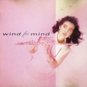 Yumi Yamagata - Wind for Mind (1987)