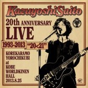 Kazuyoshi Saito - 20th Anniversary Live 1993-2013 “20