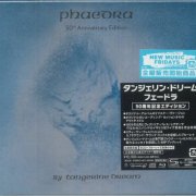 Tangerine Dream - Phaedra (50th Anniversary Edition) (2025)