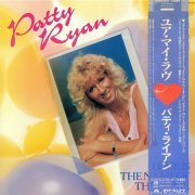 Patty Ryan - Love Is The Name Of The Game (1987) LP