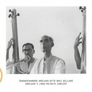 Pandit Sharadchandra Arolkar - Arolkar's 1968 Private Concert (2021) [Hi-Res]