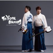 Yoshida Brothers - The Yoshida Brothers: 20th. Anniversary from Debut (2020) [Hi-Res]