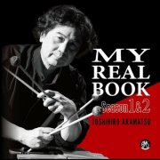 Toshihiro Akamatsu - My Real Book - Season 1 & 2 (2023)