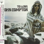 John Compton - To Luna (1973) [2005] CD-Rip