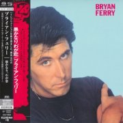 Bryan Ferry - These Foolish Things (1973/2015) [SHM-SACD]