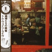 Tom Waits - Nighthawks At The Diner (Japan mini LP) (2010)