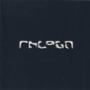 Phlegm - Ashes (1996)