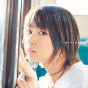 Ami Wajima - Kowarekake no Radio (Single) (2018) Hi-Res