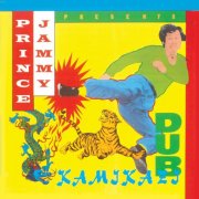 Prince Jammy - Kamikazi Dub (1979)