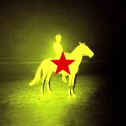 Genesis Owusu - REDSTAR WU & THE WORLDWIDE SCOURGE (2026)