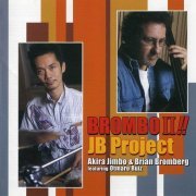 JB Project - Brombo II !! (2004) CD Rip