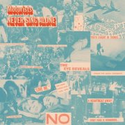 Motorists - Never Sing Alone (2026)