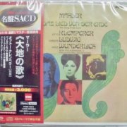 Otto Klemperer - Mahler: Das Lied von der Erde (1966) [2011 SACD]