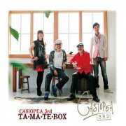 Casiopea - Casiopea 3rd. TA.MA.TE.BOX (2013)