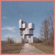 Unknown Mortal Orchestra - Unknown Mortal Orchestra (2011)