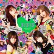 Silent Siren - 31313 (2019)