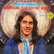 Ash Ra Tempel, Manuel Göttsching ‎- Inventions For Electric Guitar (1975)