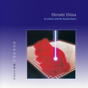 Hiroshi Ebina - In Science & The Human Heart (2022)