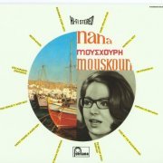 Nana Mouskouri - Mes Plus Belles Chansons Grecques (2004)