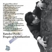 Yutaka Ozaki - Tropic of Graduation (2015) Hi-Res