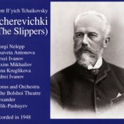 Alexei Ivanov, Georgi Nelepp, Elizaveta Antonova, Alexander Melik-Pashayev - Tchaikovsky: Tcherevichki (1998)