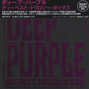 Deep Purple - Deepest Trilogy Box (2009) CD-Rip