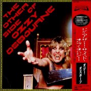 Ozzy Osbourne - The Other Side Of Ozzy Osbourne (1985) LP