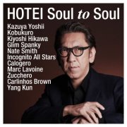 Tomoyasu Hotei - Soul to Soul (2020)