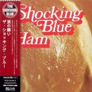 Shocking Blue - Ham (Japan Remastered) (1973/2009)