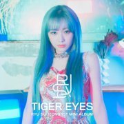 Ryu Su Jeong - Tiger Eyes (2020)