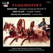 Moscow Radio Symphony Orchestra - Tchaikovsky: Moscow / Ode to Joy / Dmitri the Imposter (2021) [Hi-Res]