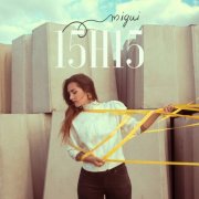 Migui - 15H15 (2025) Hi-Res