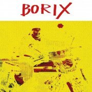 VA - BORIX (2021)