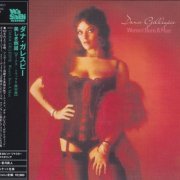 Dana Gillespie - Weren't Born A Man (Japan Remastered) (1974/2021)