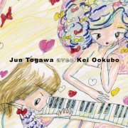 Jun Togawa avec Kei Ohkubo - Jun Togawa avec Kei Ohkubo (2018)