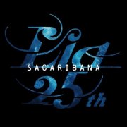 Lia - SAGARIBANA (2025) Hi-Res