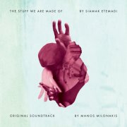 Manos Milonakis - The Stuff We Are Made Of (Original Motion Picture Soundtrack) (2026)