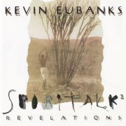 Kevin Eubanks - Spirit Talk II - Revelations (1995)