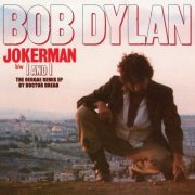 Bob Dylan - Jokerman (The Reggae Remix EP) (2021)