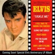 Elvis Presley - Tickle Me (2005)