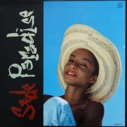 Sade - Paradise (1988 Maxi-Single) LP