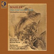 John Elwes, Russell Braun, Smithsonian Chamber Players, Santa Fe Pro Musica & Kenneth Slowik - Mahler: Das Lied von der Erde (2007)