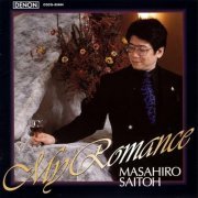 Masahiro Saitoh - My Romance Otona No Tame No Piano Album (2000)