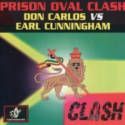 Various Artists - Prison Oval Clash (2005)