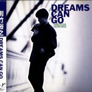 Hiroyuki Noritake - Dreams Can Go (2000)