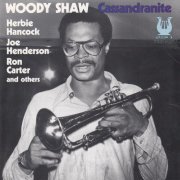 Woody Shaw - Cassandranite (1989) flac