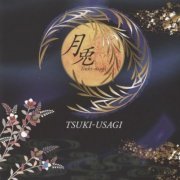 Tsuki-Usagi - Tsuki-Usagi (2011)