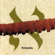 Masada - Masada, Vol. 1: Alef (1994) FLAC