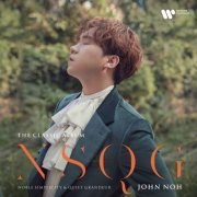 John Noh - The Classic Album: NSQG (2021)
