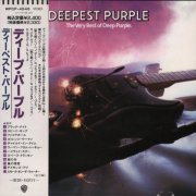 Deep Purple - Deepest Purple: The Very Best Of Deep Purple (1980) [1991 Japanese Edition]